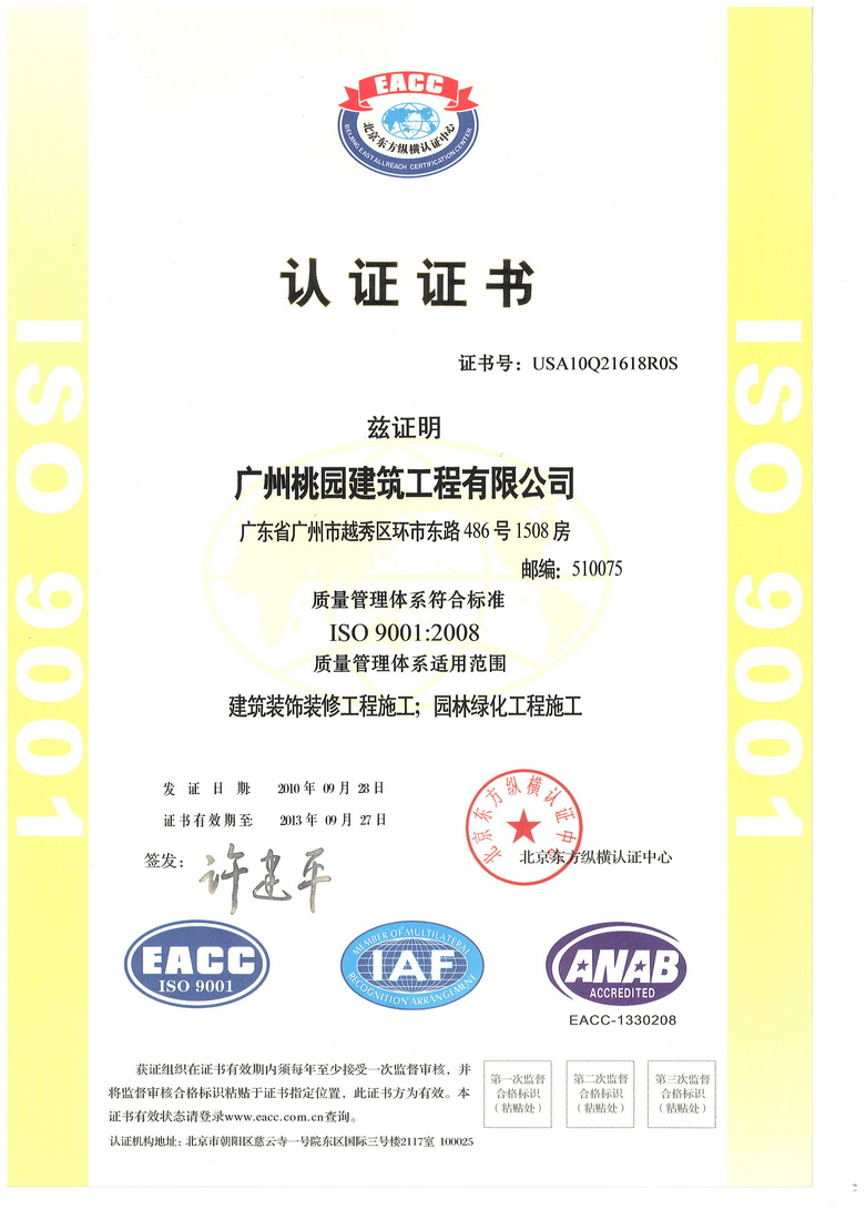 五毛五A动漫白丝渔网白虎